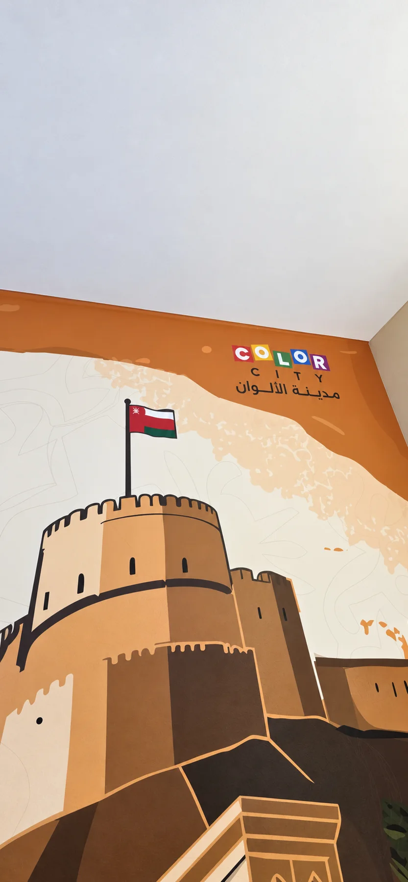 رسم جداري مستوحى من التراث العماني داخل مدينة الألوان