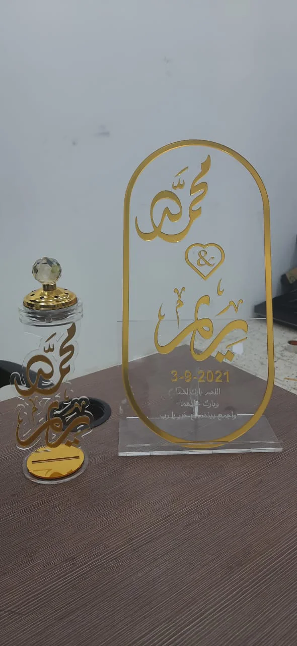 الهدايا والتخصيص