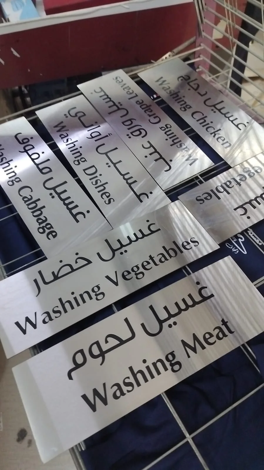 اتجاه واضح، بلغتين